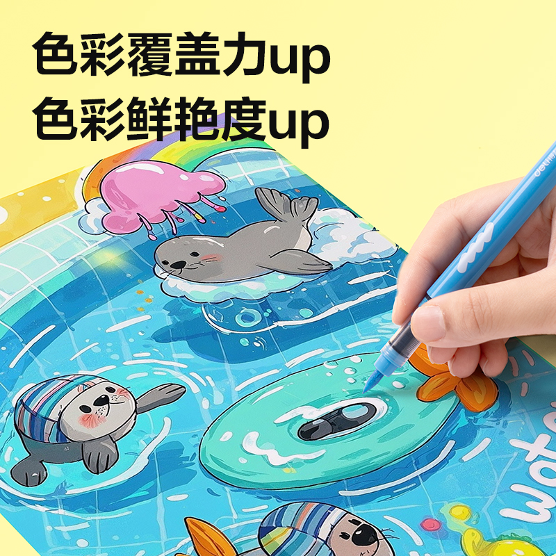 纵横HM365-84层叠盒装圆杆直液式软绘丙烯马克笔(混)(72+12色/盒)