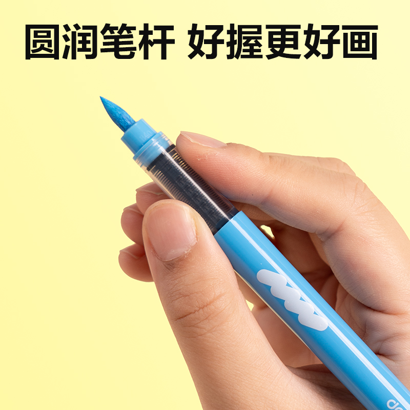 纵横HM365-84层叠盒装圆杆直液式软绘丙烯马克笔(混)(72+12色/盒)
