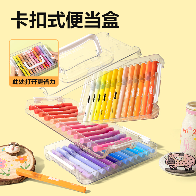纵横HM365-36层叠盒装圆杆直液式软绘丙烯马克笔(混)(36色/盒)