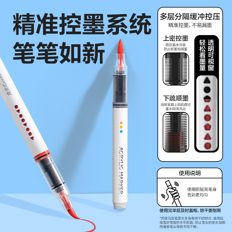 纵横HM168-60墨力全开PP盒装直液式软绘丙烯马克笔(混)(60色/盒)