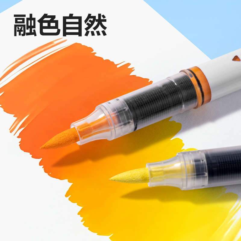 纵横HM168-48墨力全开PP盒装直液式软绘丙烯马克笔(混)(48色/盒)