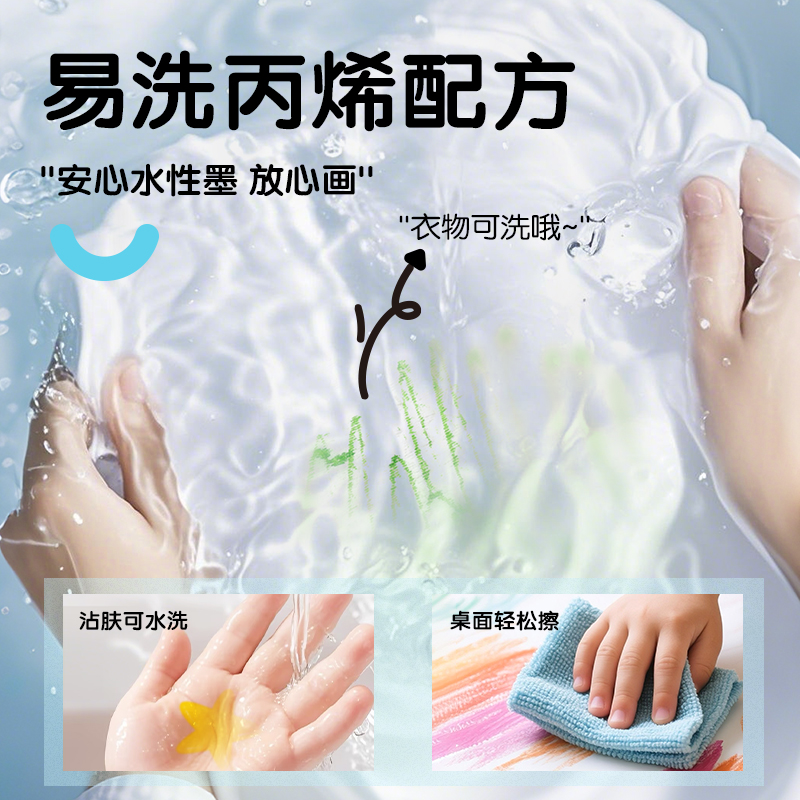 纵横HM376-36步乐PP盒装粗三角杆易洗软绘丙烯马克笔(混)(36色/盒)