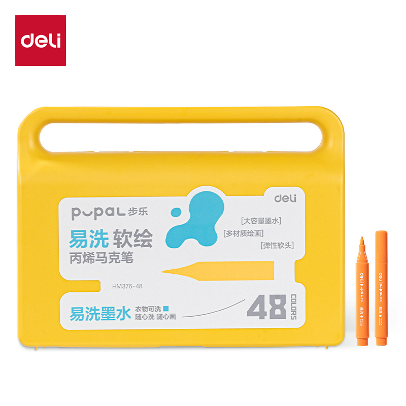 纵横HM376-48步乐PP盒装粗三角杆易洗软绘丙烯马克笔(混)(48色/盒)