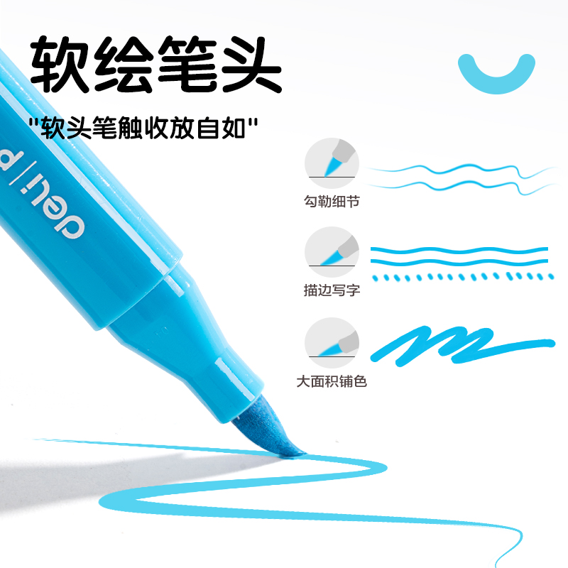 纵横HM376-60步乐PP盒装粗三角杆易洗软绘丙烯马克笔(混)(60色/盒)