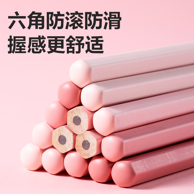 纵横HC849-2B六角杆5色渐变书写铅笔2B(粉)(50支/筒)