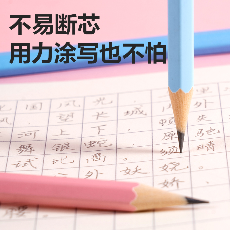 纵横HC849-2B六角杆5色渐变书写铅笔2B(蓝)(50支/筒)