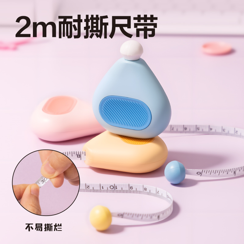 纵横TT103潮萌皮卷尺2m(橙)(个)