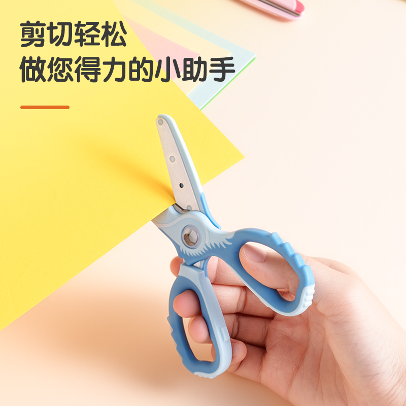 纵横6086学生剪刀(蓝)(把)