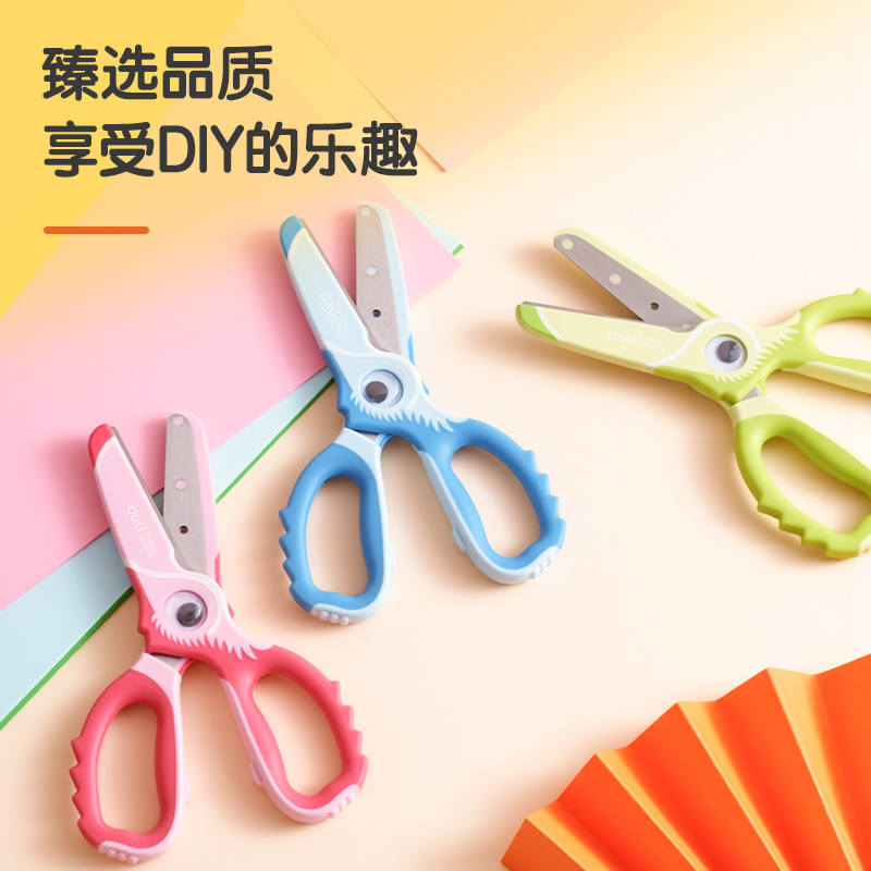 纵横6086学生剪刀(绿)(把)