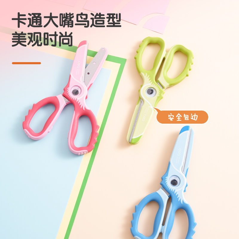 纵横6086学生剪刀(绿)(把)