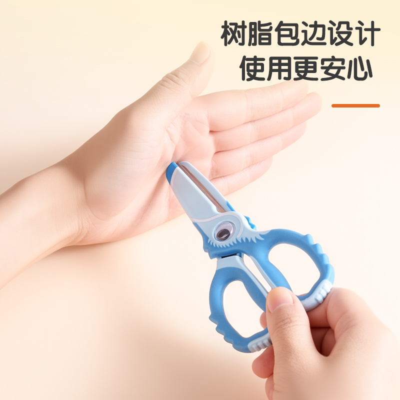 纵横6086学生剪刀(粉)(把)