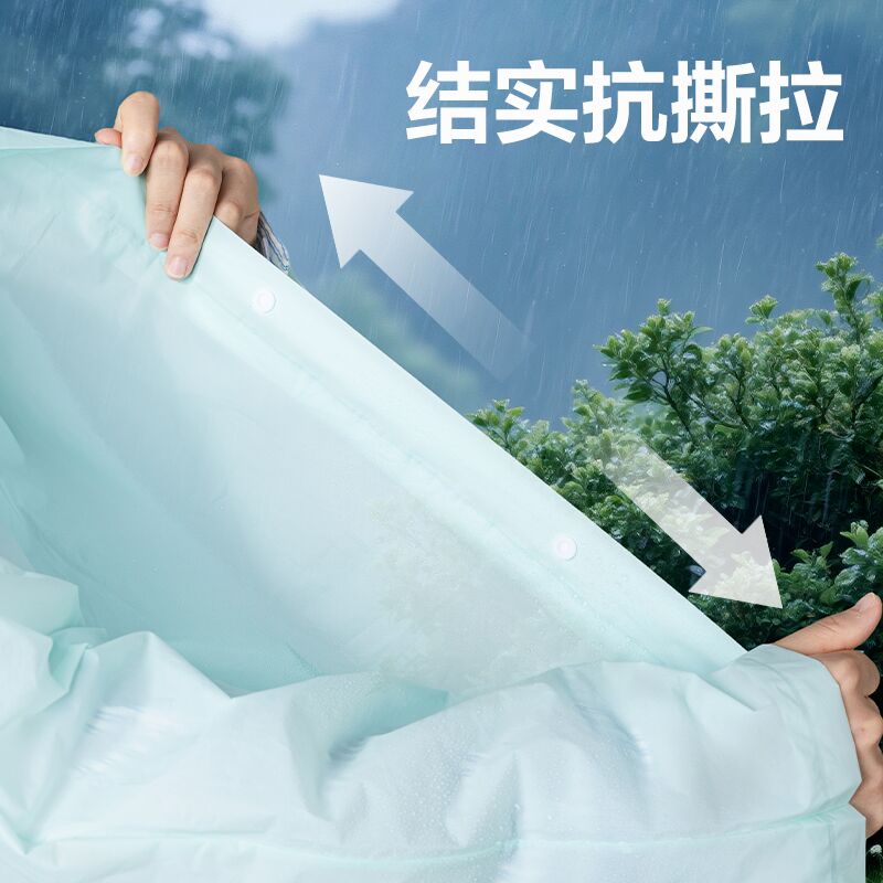 纵横LY101便携雨衣(青)(袋)