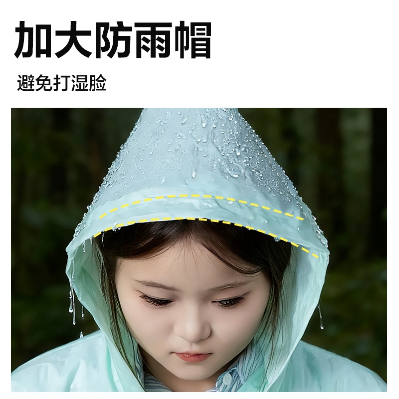 纵横LY101便携雨衣(青)(袋)