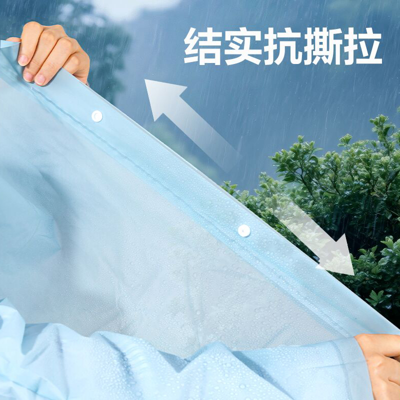 纵横LY101便携雨衣(蓝)(袋)