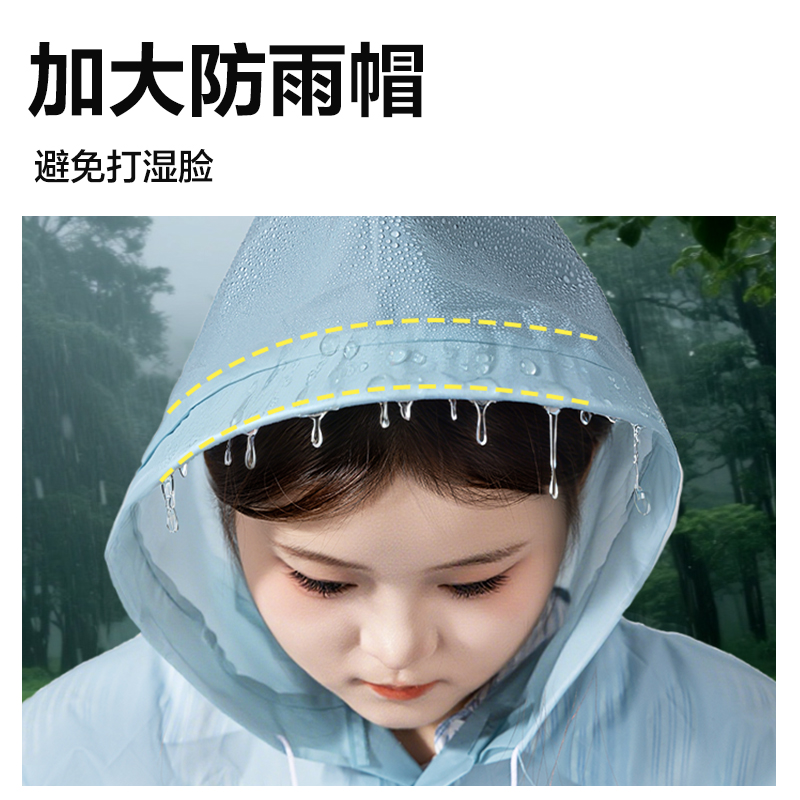 纵横LY101便携雨衣(蓝)(袋)