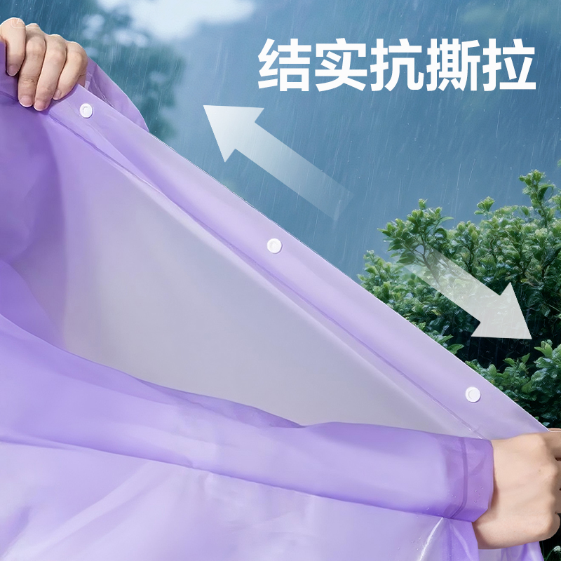 纵横LY101便携雨衣(紫)(袋)