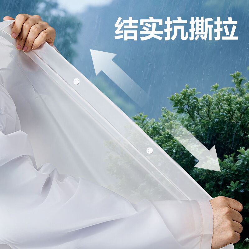 纵横LY101便携雨衣(透明)(袋)