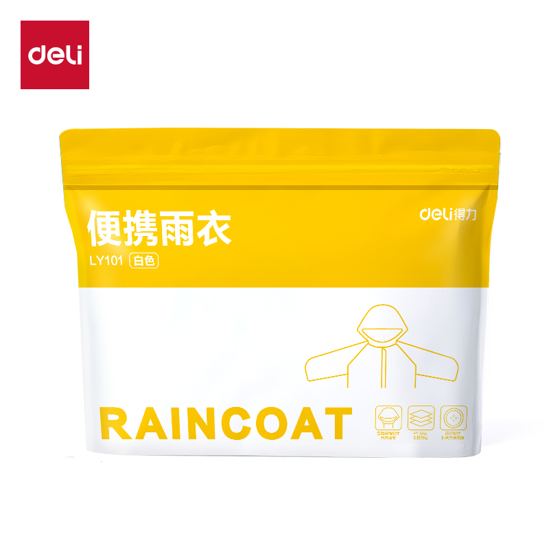 纵横LY101便携雨衣(白)(袋)