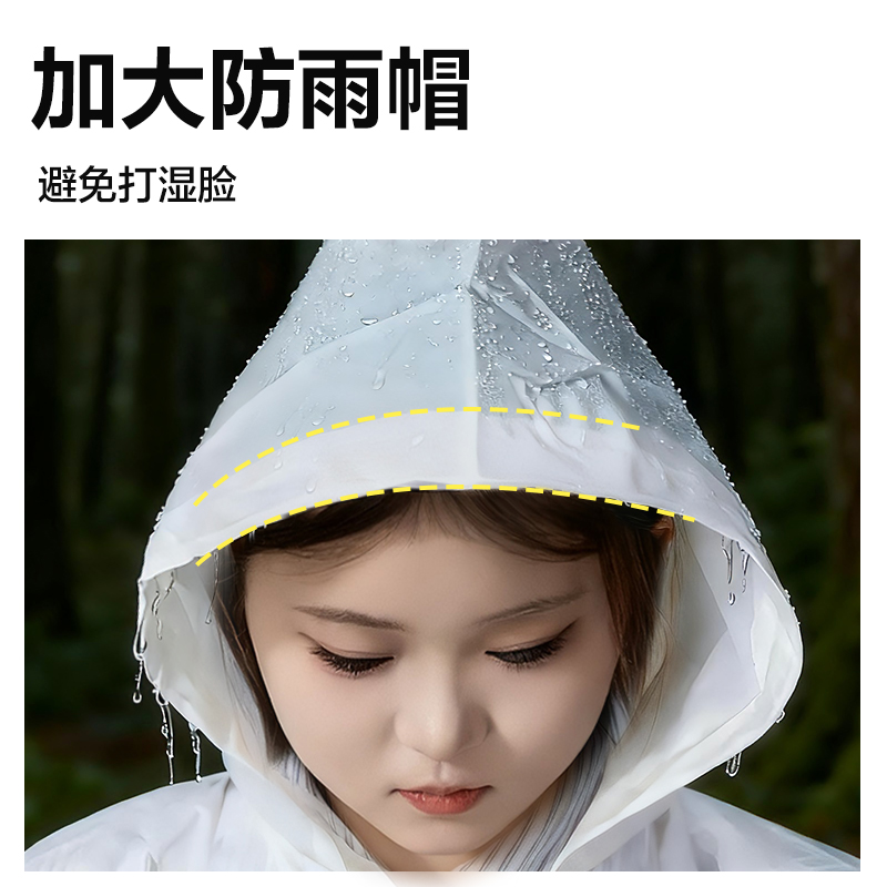 纵横LY101便携雨衣(白)(袋)