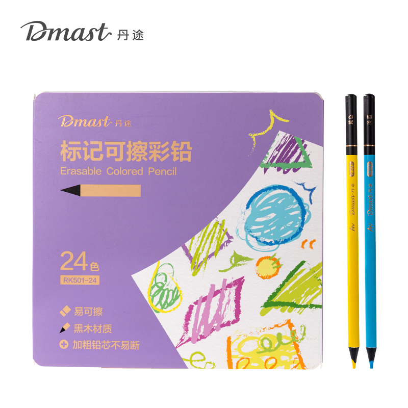 dmast丹途RK501-24可擦标记彩铅(混)(24色/盒)