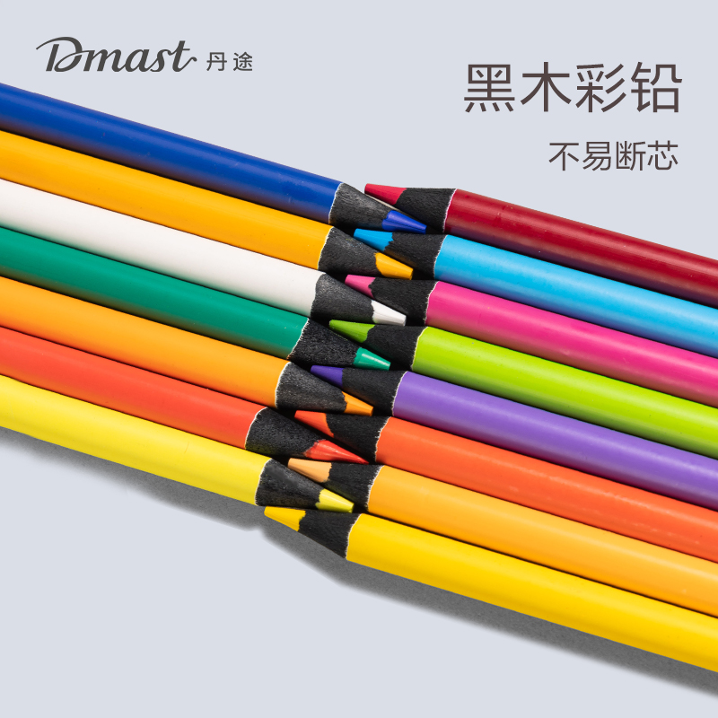 dmast丹途RK501-24可擦标记彩铅(混)(24色/盒)