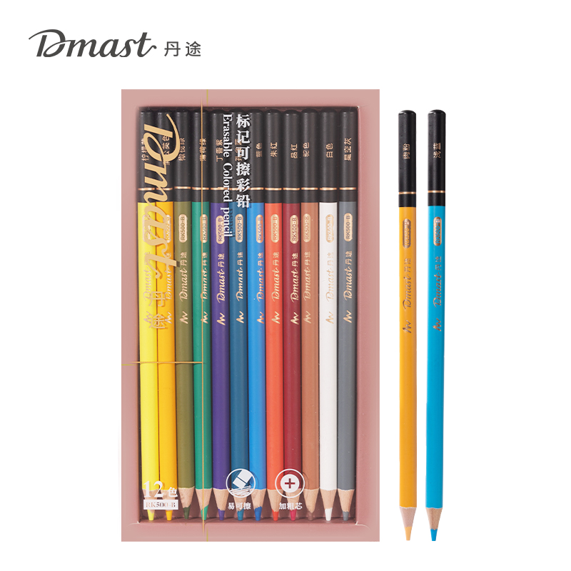 dmast丹途RK500-A可擦标记彩铅(混)(12色/盒)