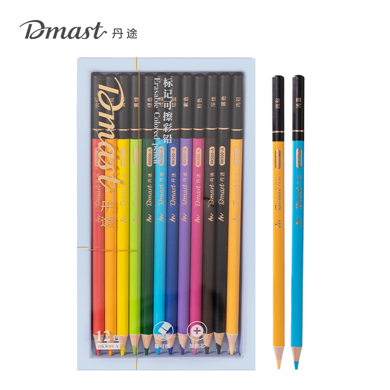 dmast丹途RK500-B可擦标记彩铅(混)(12色/盒)