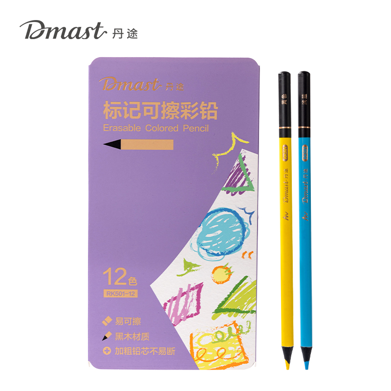 dmast丹途RK501-12可擦标记彩铅(混)(12色/盒)