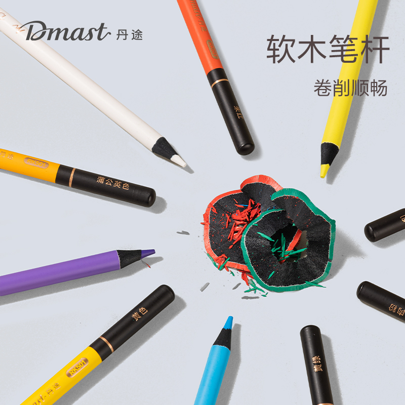 dmast丹途RK501-12可擦标记彩铅(混)(12色/盒)