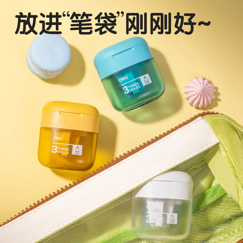 纵横VB185耳机仓三孔卷笔刀(蓝色)(个)