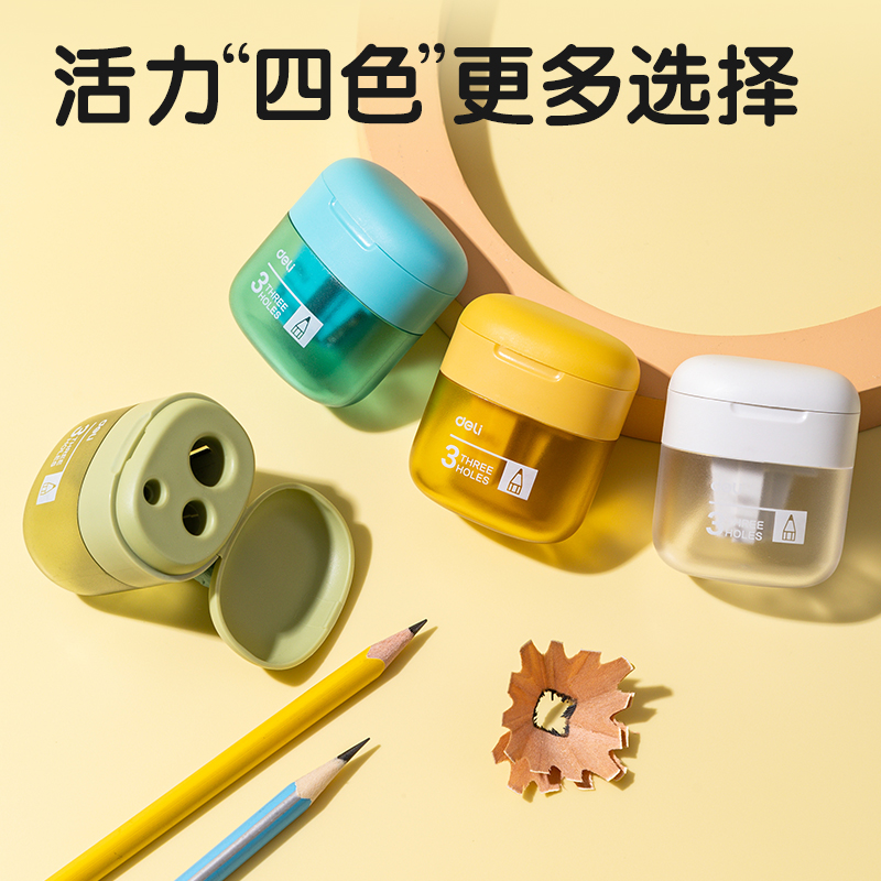 纵横VB185耳机仓三孔卷笔刀(绿色)(个)
