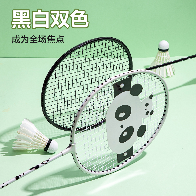 安格耐特FH134铁合金羽毛球拍(2支/付)(混)(付)