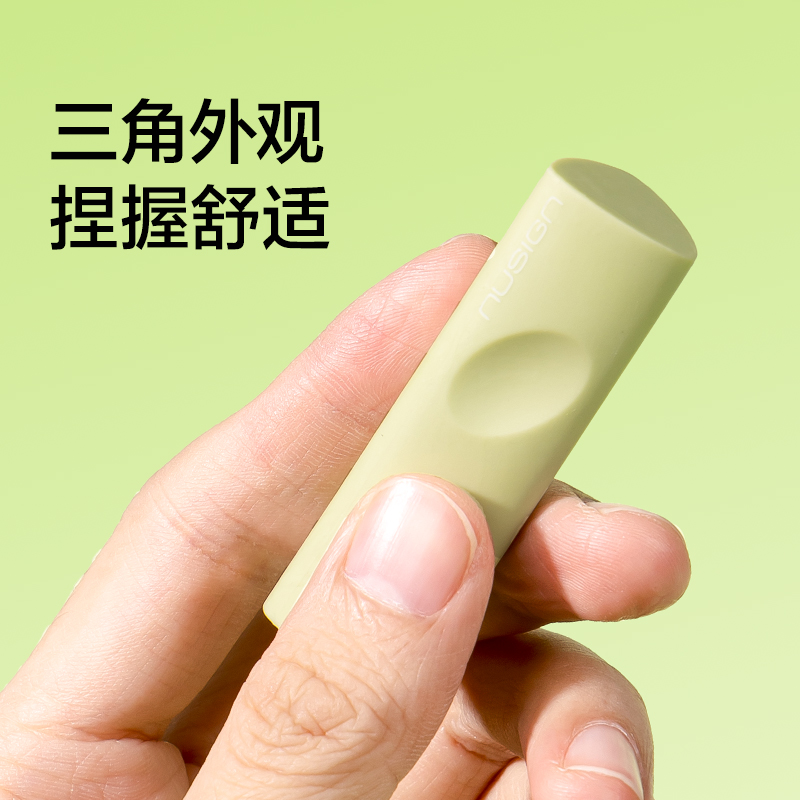 纽赛NS799绿色洞洞渐变橡皮擦(绿)(盒)