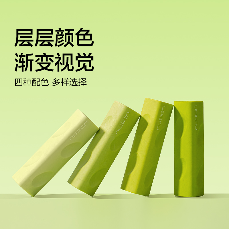 纽赛NS799绿色洞洞渐变橡皮擦(绿)(盒)