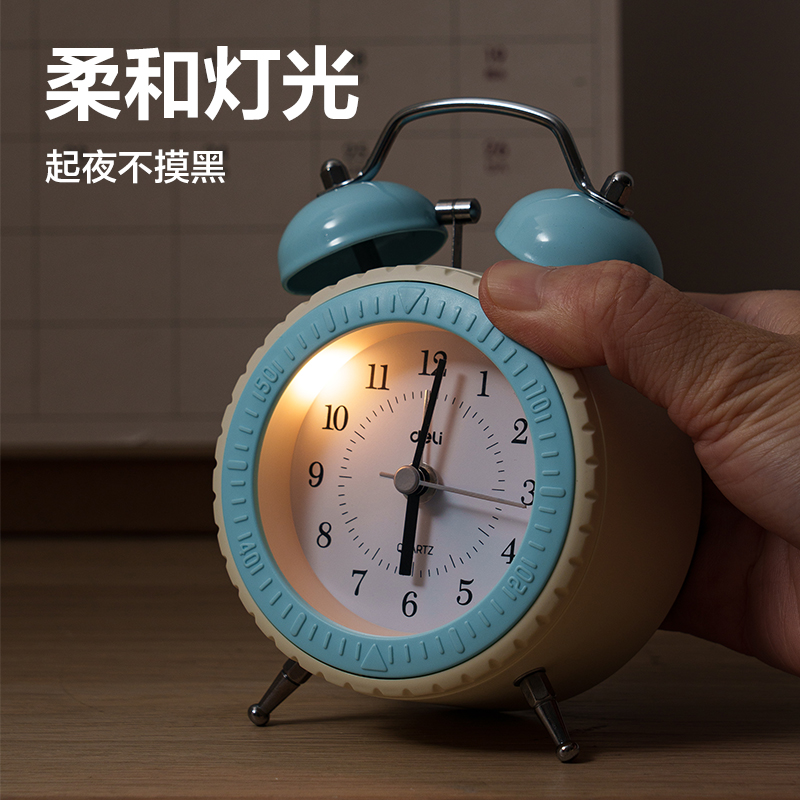纵横LE307打铃闹钟(蓝)(台)