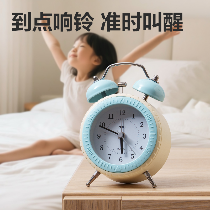 纵横LE307打铃闹钟(蓝)(台)