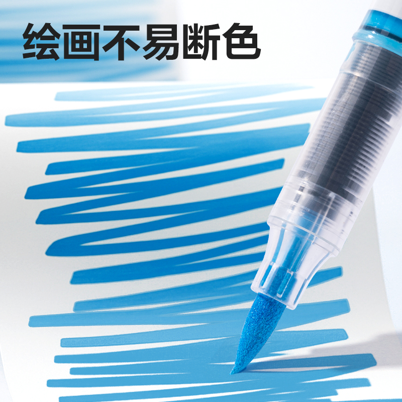 纵横HM168-36墨力全开PP盒装直液式软绘丙烯马克笔（混)(36色/盒)