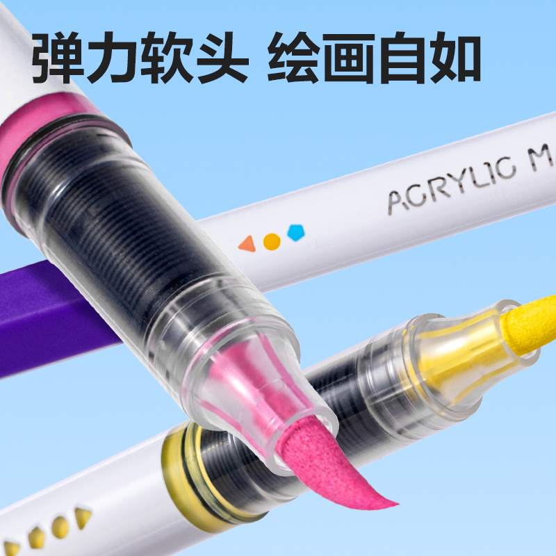 纵横HM168-36墨力全开PP盒装直液式软绘丙烯马克笔（混)(36色/盒)