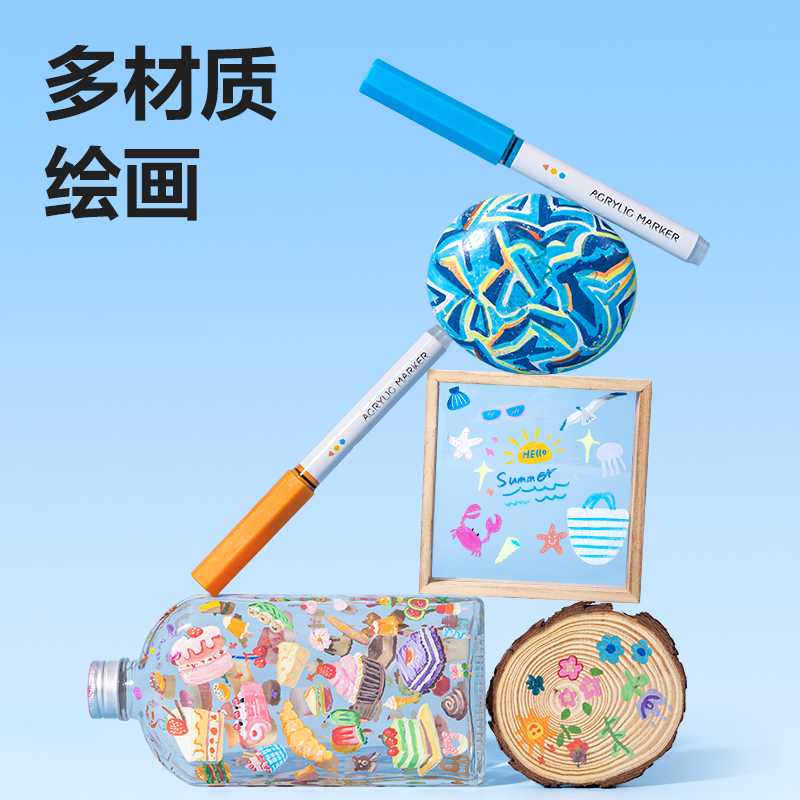 纵横HM168-36墨力全开PP盒装直液式软绘丙烯马克笔（混)(36色/盒)