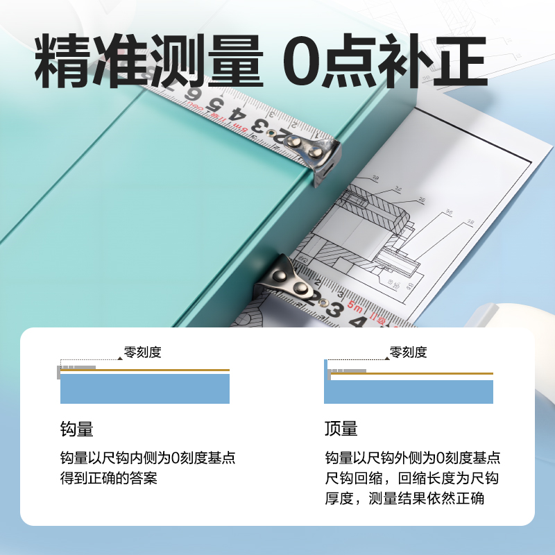 纵横TT302居家钢卷尺5m(灰)(个)