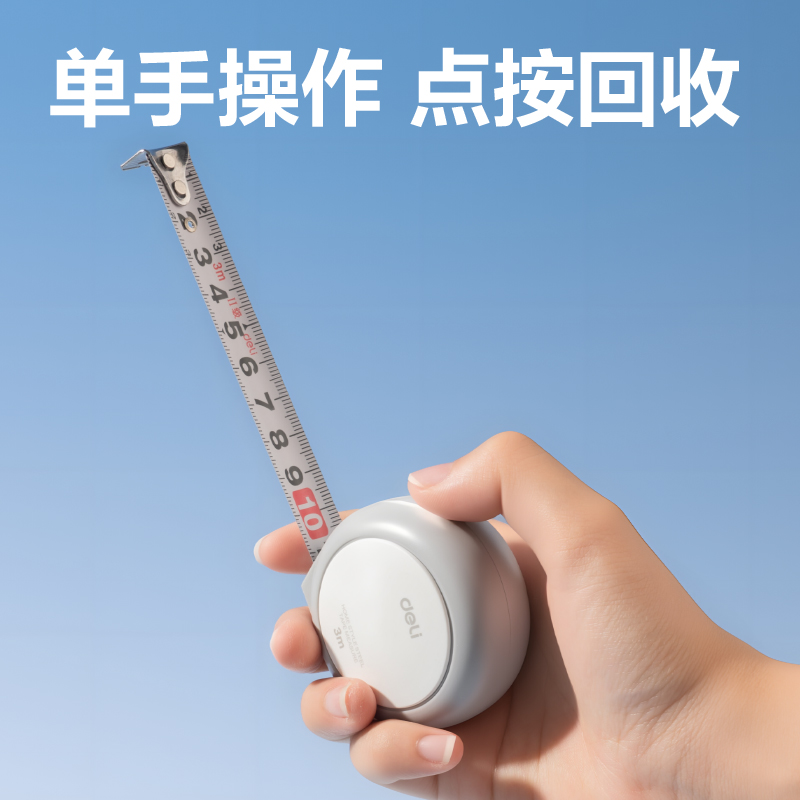 纵横TT301居家钢卷尺3m(灰)(个)