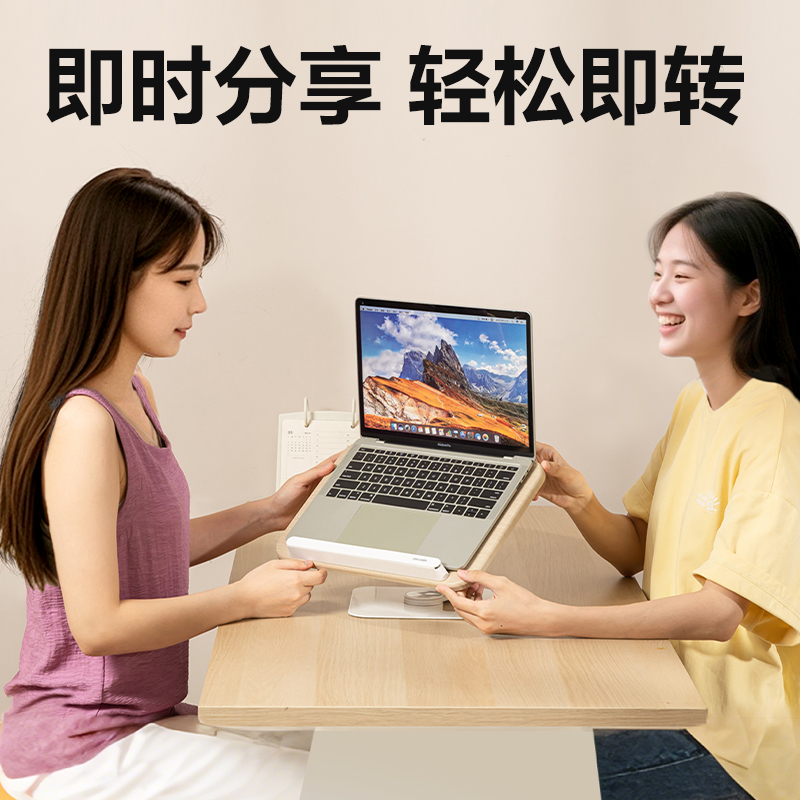 纵横YX166-L木质升降旋转阅读架L款(混)(盒)