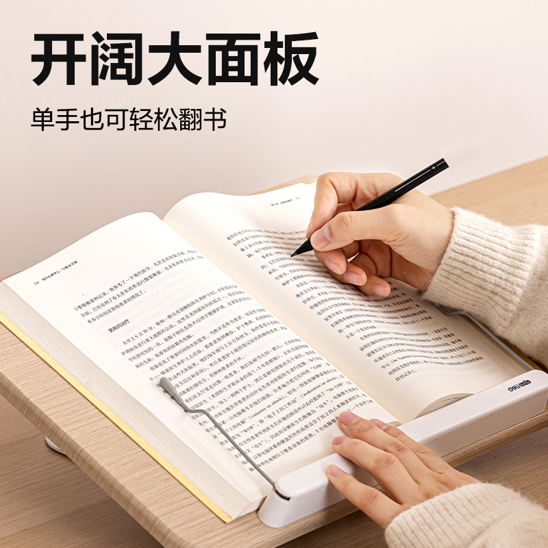 纵横YX166-L木质升降旋转阅读架L款(混)(盒)
