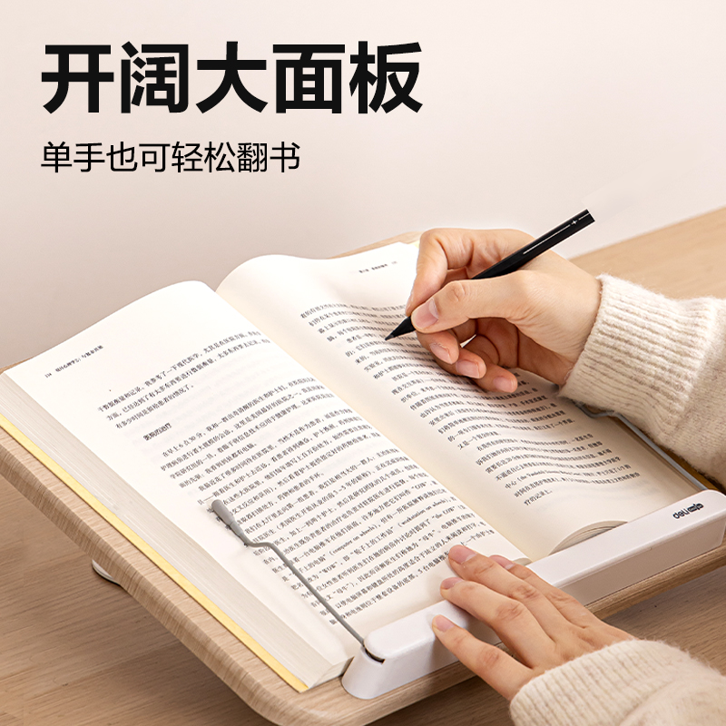 纵横YX166-M木质升降旋转阅读架M款(混)(盒)