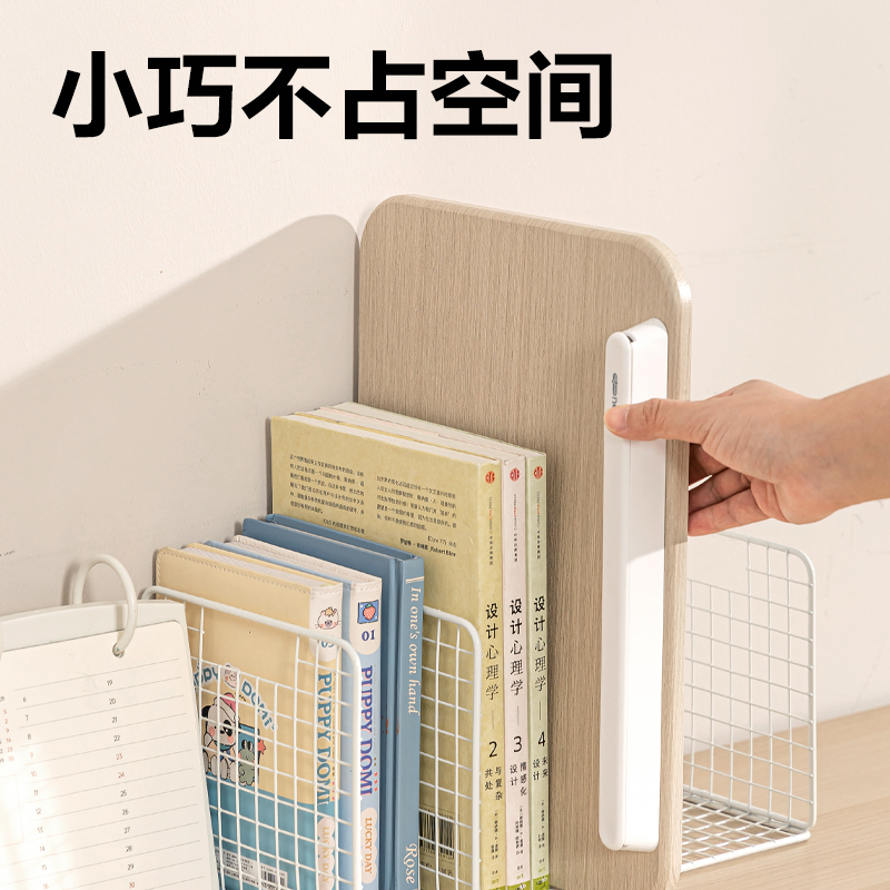 纵横YX166-M木质升降旋转阅读架M款(混)(盒)