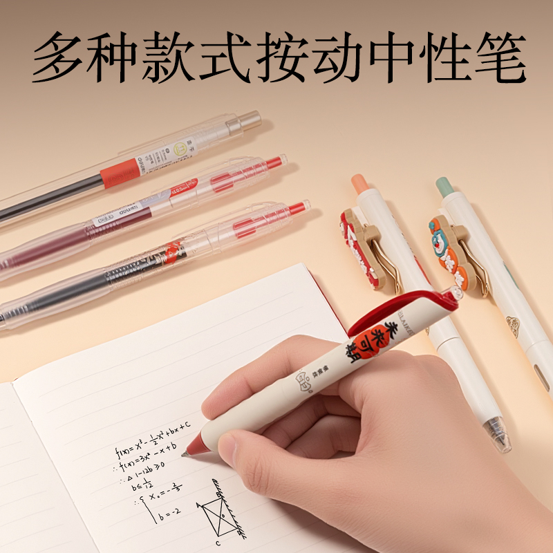 纵横SG696麒开得胜击鼓套装(混)(12件套)