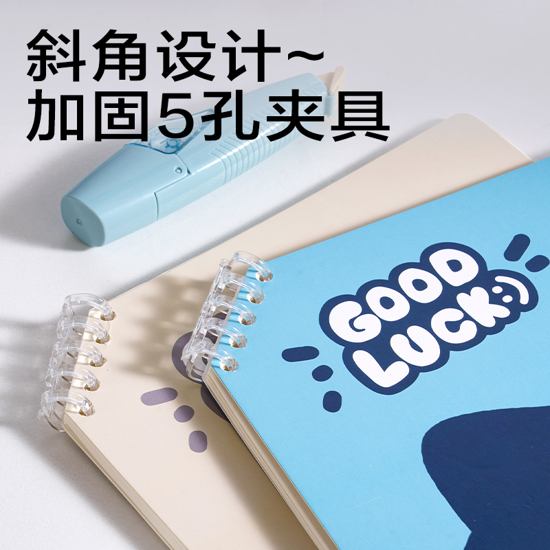 纵横BDHB5-05三顾喵庐斜翻可开合活页本-B5 50张(蓝)(本)