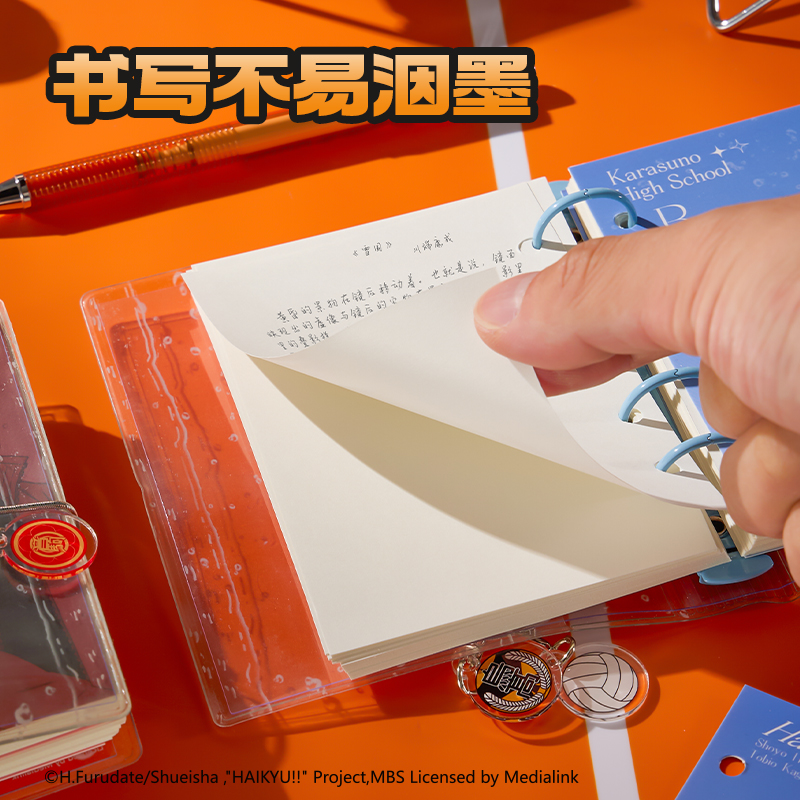 纵横SN931排球少年胶套活页本(混)(本)