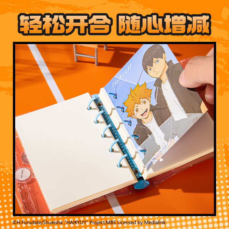 纵横SN931排球少年胶套活页本(混)(本)