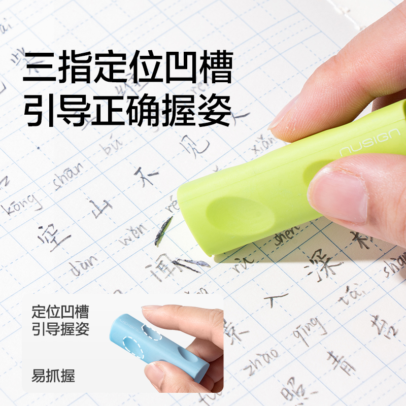 纽赛NS748-1彩色洞洞橡皮擦(混)(盒)